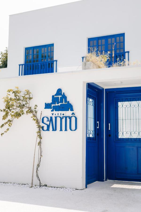 Santo 招待所 *
